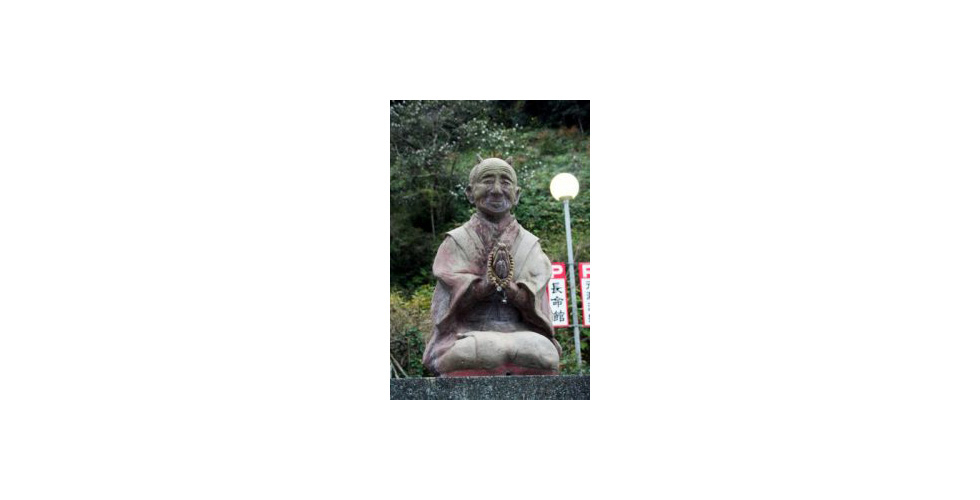 浅原才市像