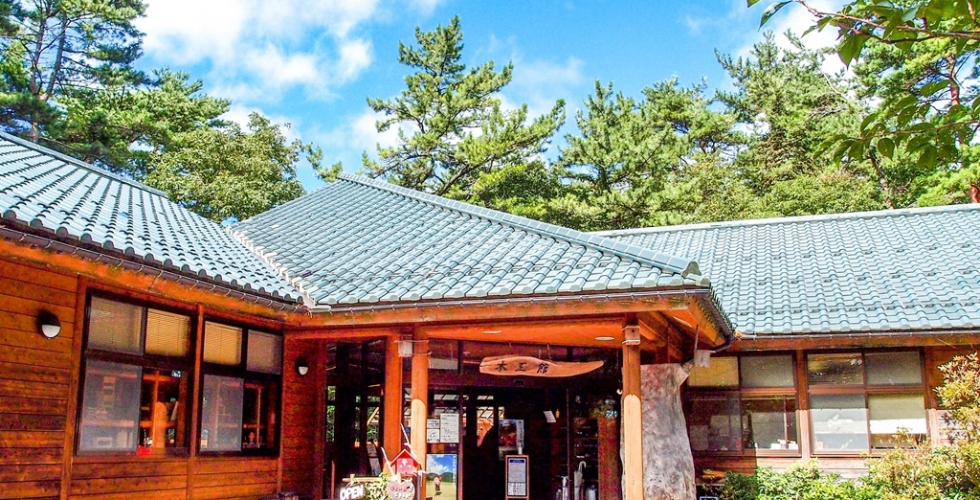 三瓶こもれびの広場 木工館 三瓶こもれびの広場 木工館