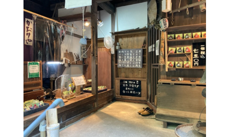 かおり本舗 中村屋 かおり本舗 中村屋