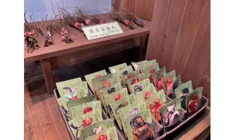 かおり本舗 中村屋 かおり本舗 中村屋