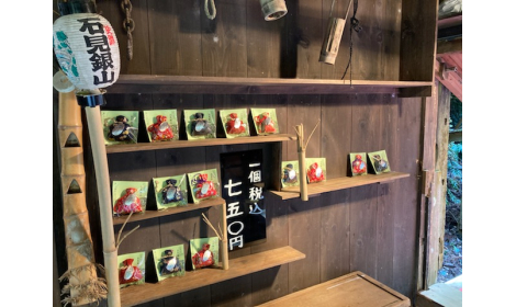 かおり本舗 中村屋 かおり本舗 中村屋