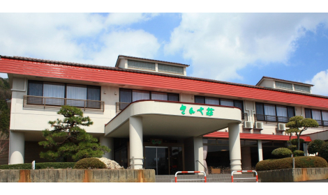 国民宿舎 さんべ荘 国民宿舎 さんべ荘