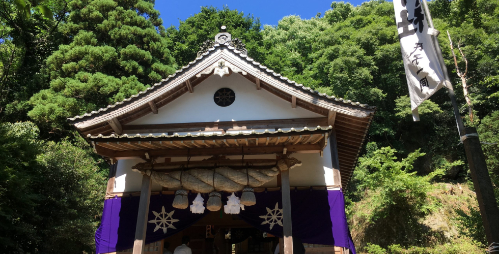 八千矛山大国主神社 八千矛山大国主神社