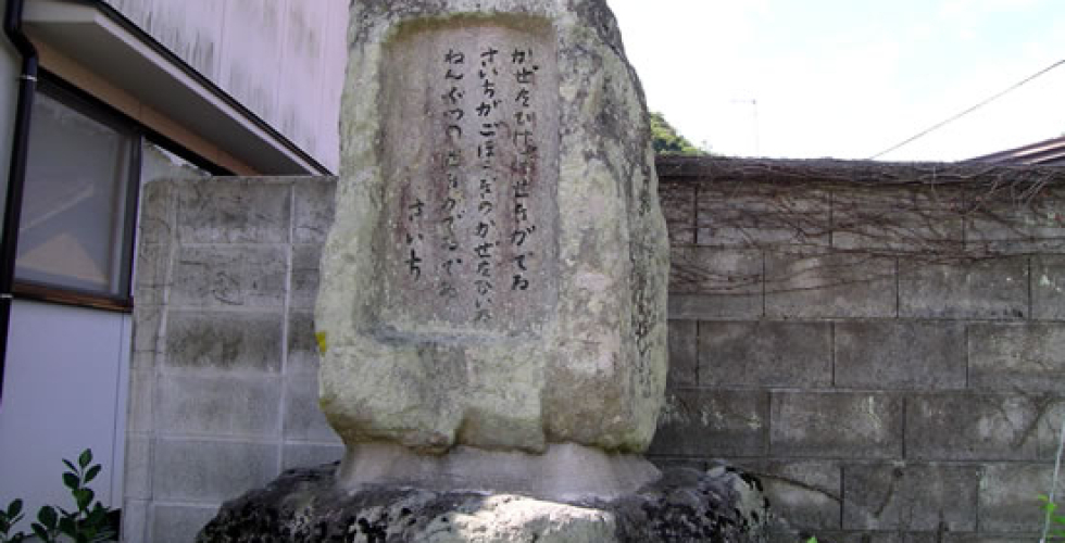 安楽寺 安楽寺