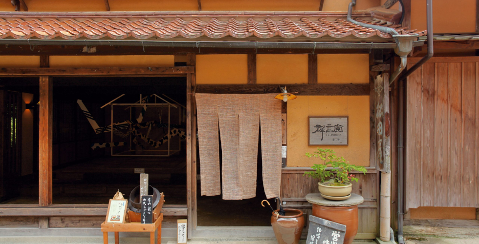 石見銀山　群言堂本店