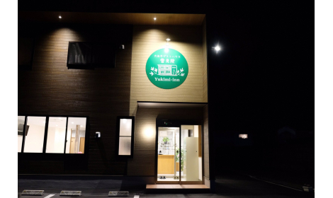 大田市ゲストハウス雪見院