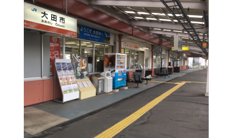 JR大田市駅