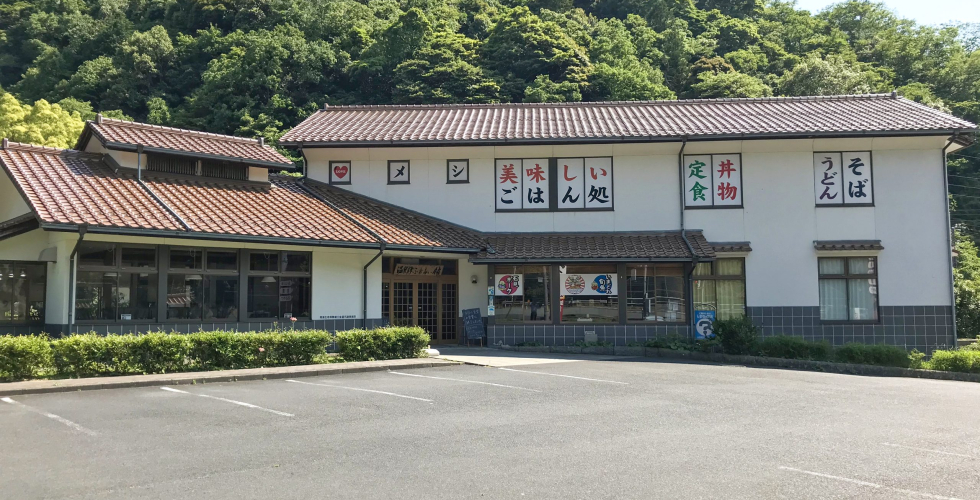 温泉津ふれあい館 温泉津ふれあい館