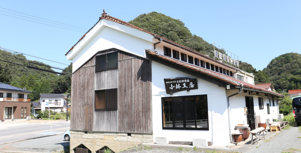 小林工房 小林工房