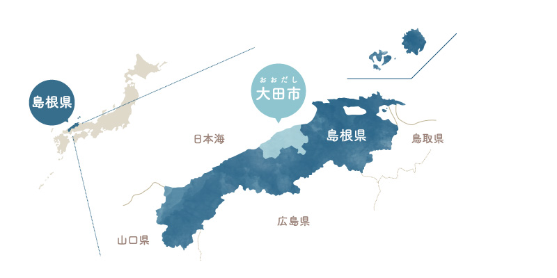 おおだのこと 島根県大田市観光サイト