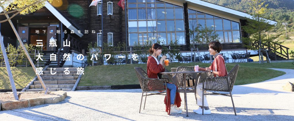 三瓶そばマップがリニューアルされました! 島根県大田市観光サイト