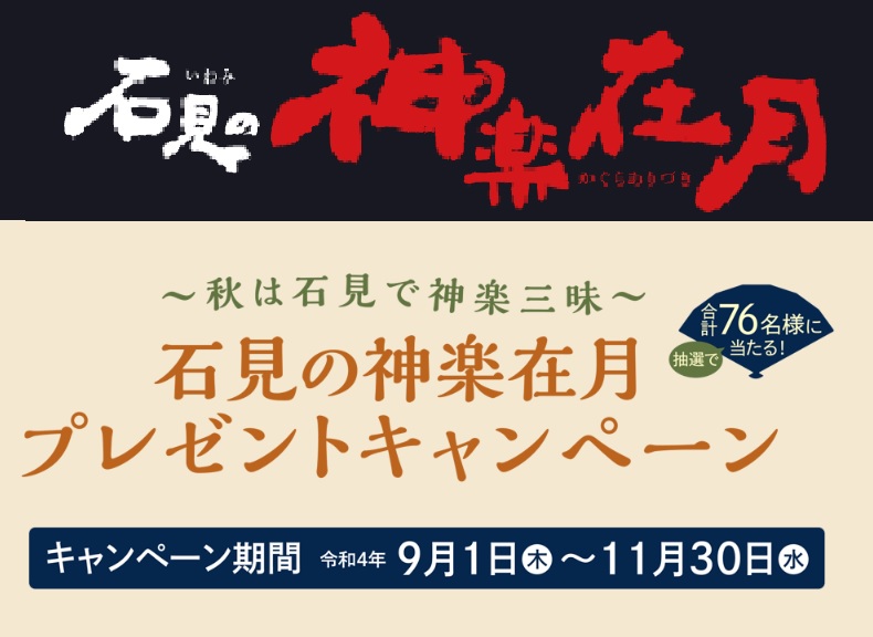 2月8日削除予定！最終値下げ！神楽面 石見神楽面 酒呑童子 送料無料