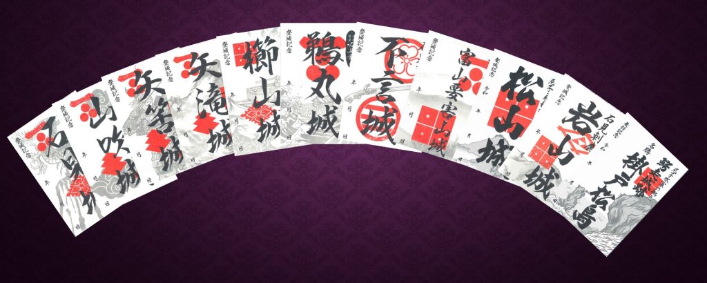 御城印、武将印、銀山印など、オリジナル印府販売中！ | 島根県大田市 